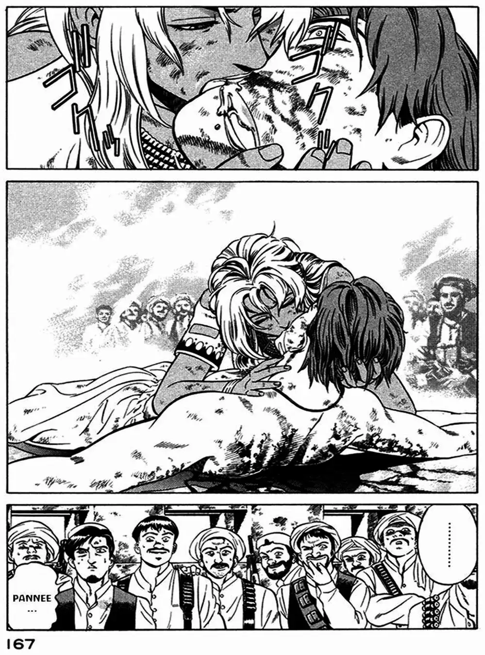 Chapter 21 - Image 7
