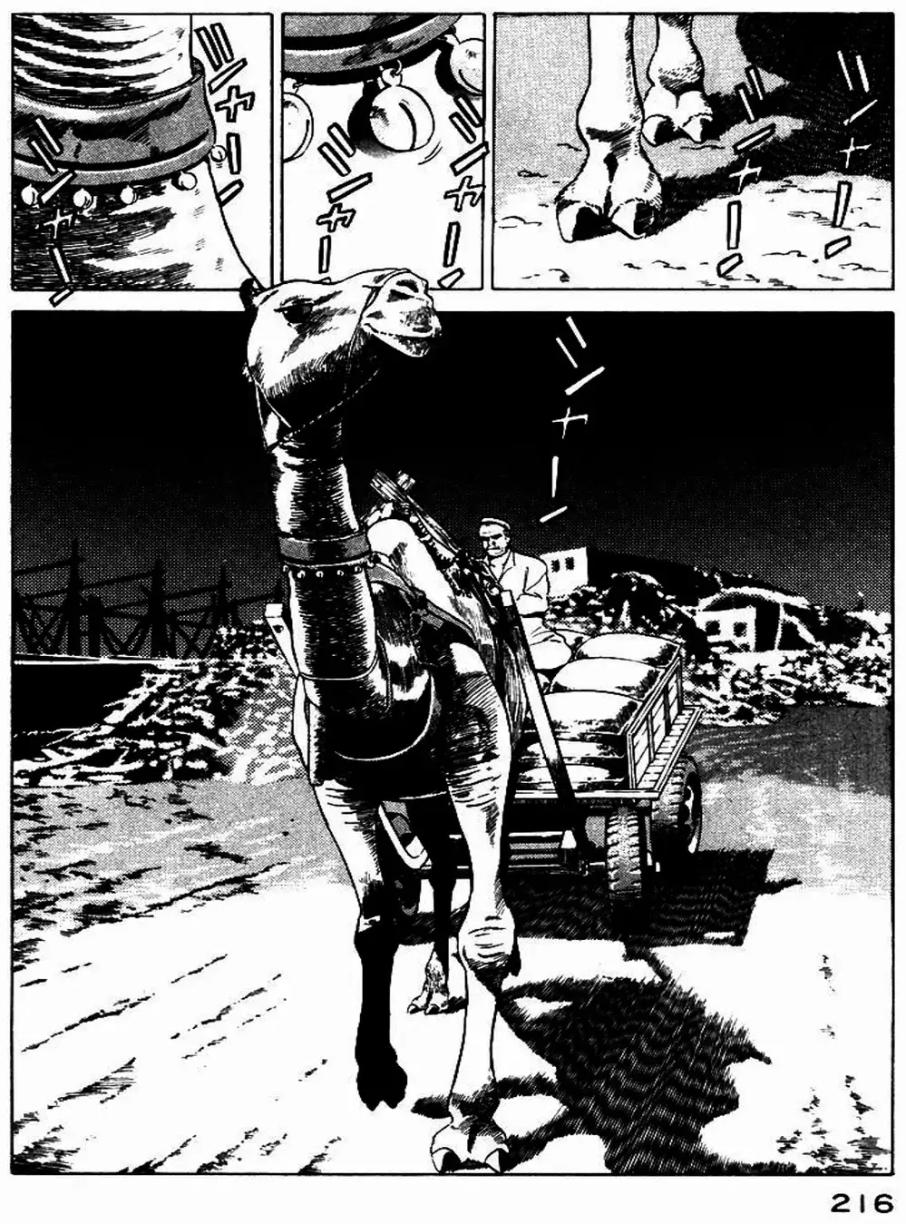Chapter 11 - Image 19