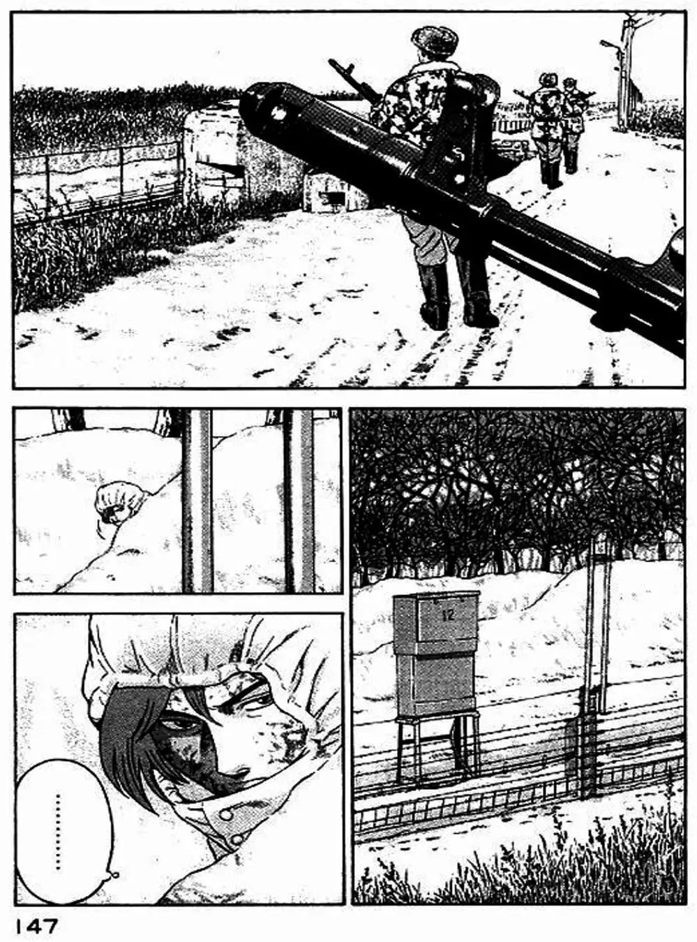 Chapter 52 - Image 15