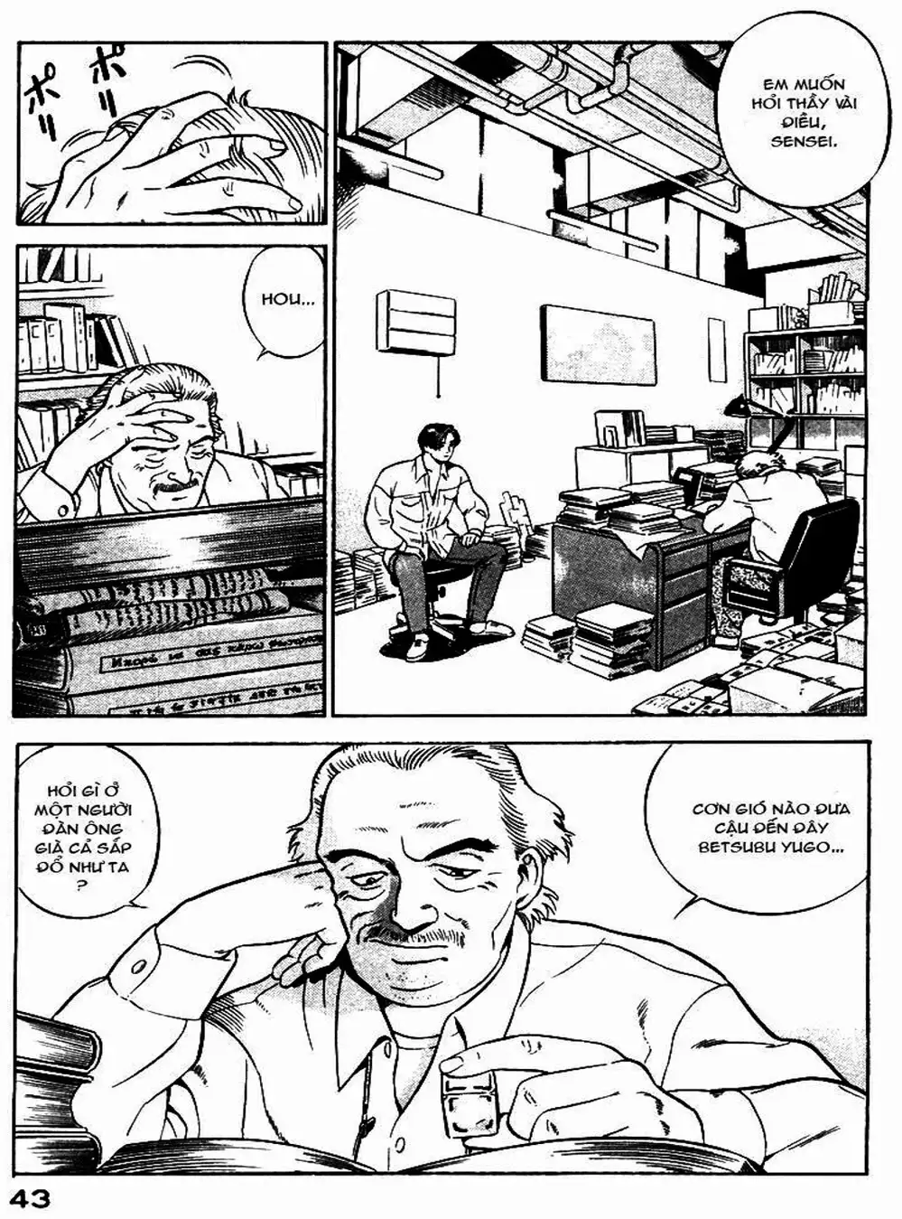Chapter 3 - Image 5