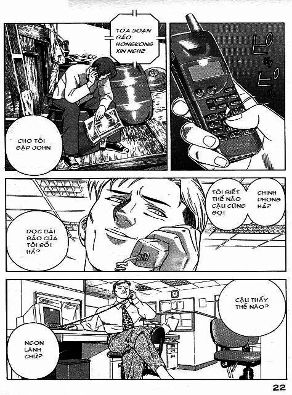 Chapter 69 - Image 5