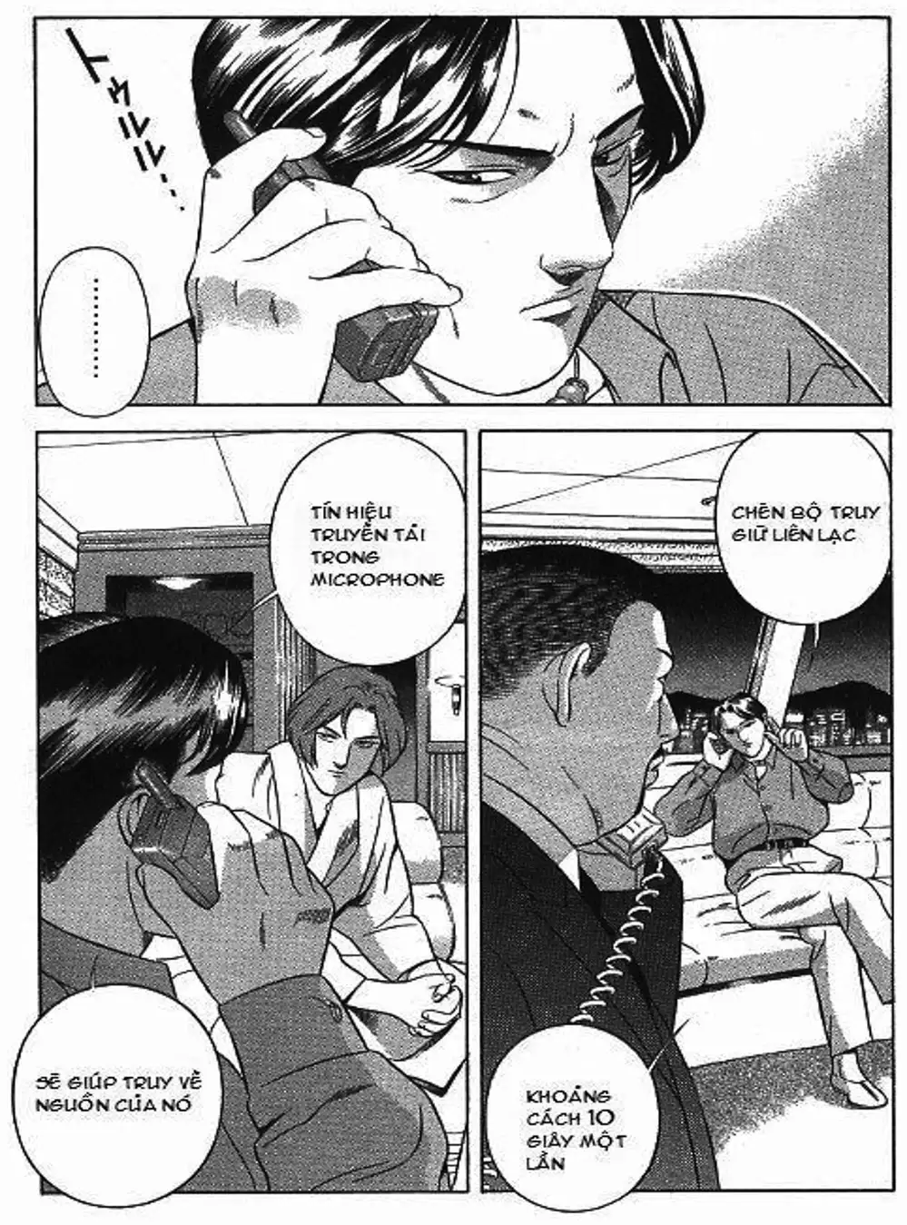 Chapter 78 - Image 4