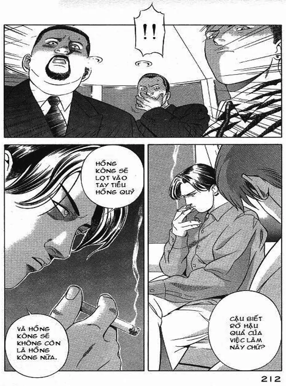 Chapter 78 - Image 17