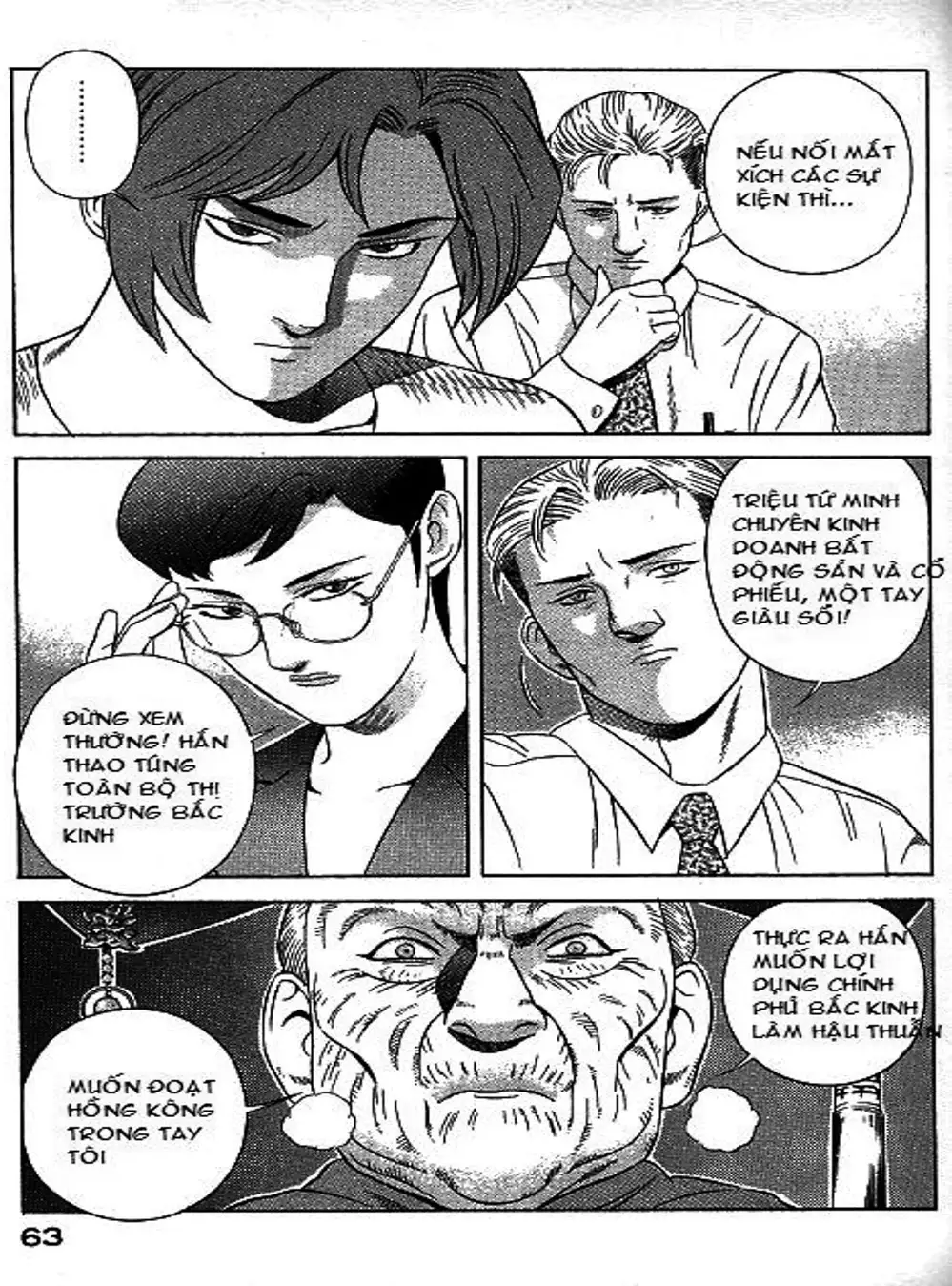 Chapter 71 - Image 7