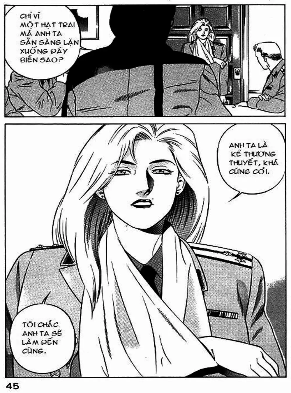 Chapter 47 - Image 12