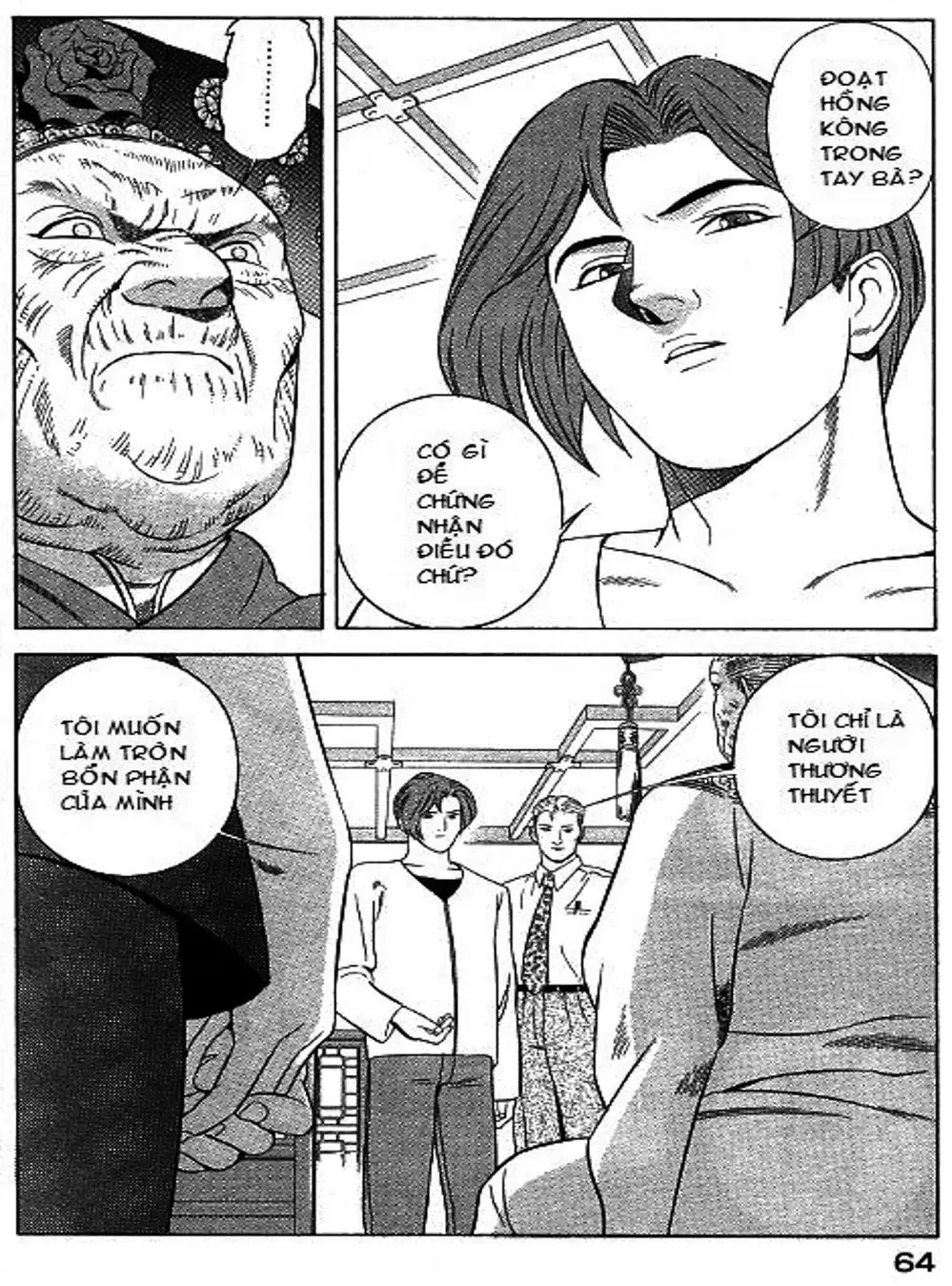 Chapter 71 - Image 8