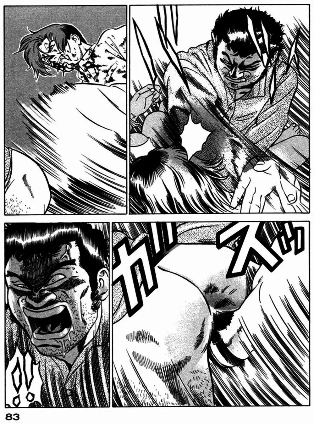 Chapter 17 - Image 3