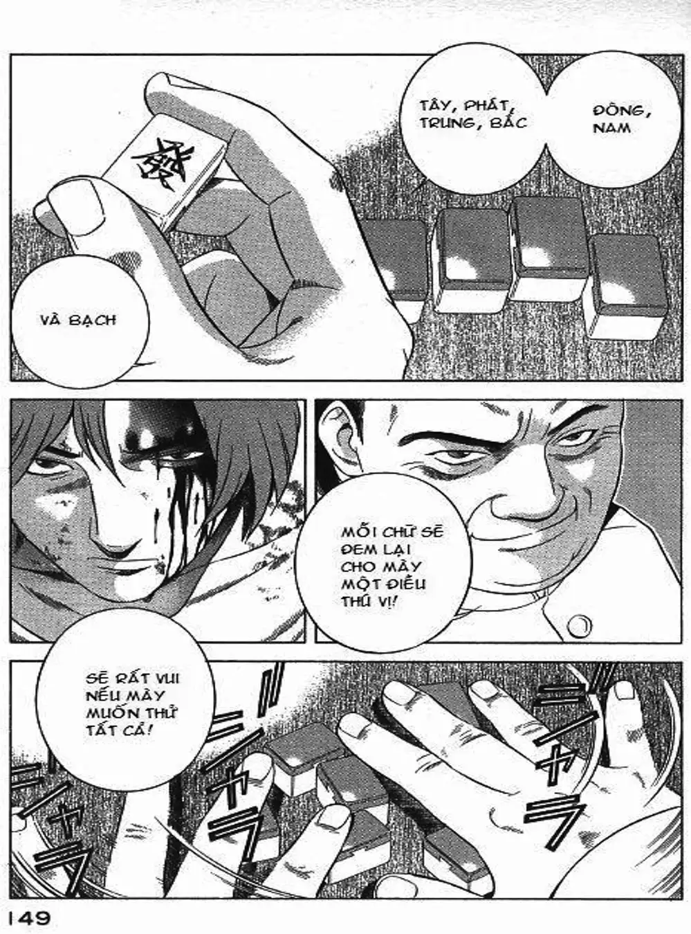Chapter 75 - Image 13