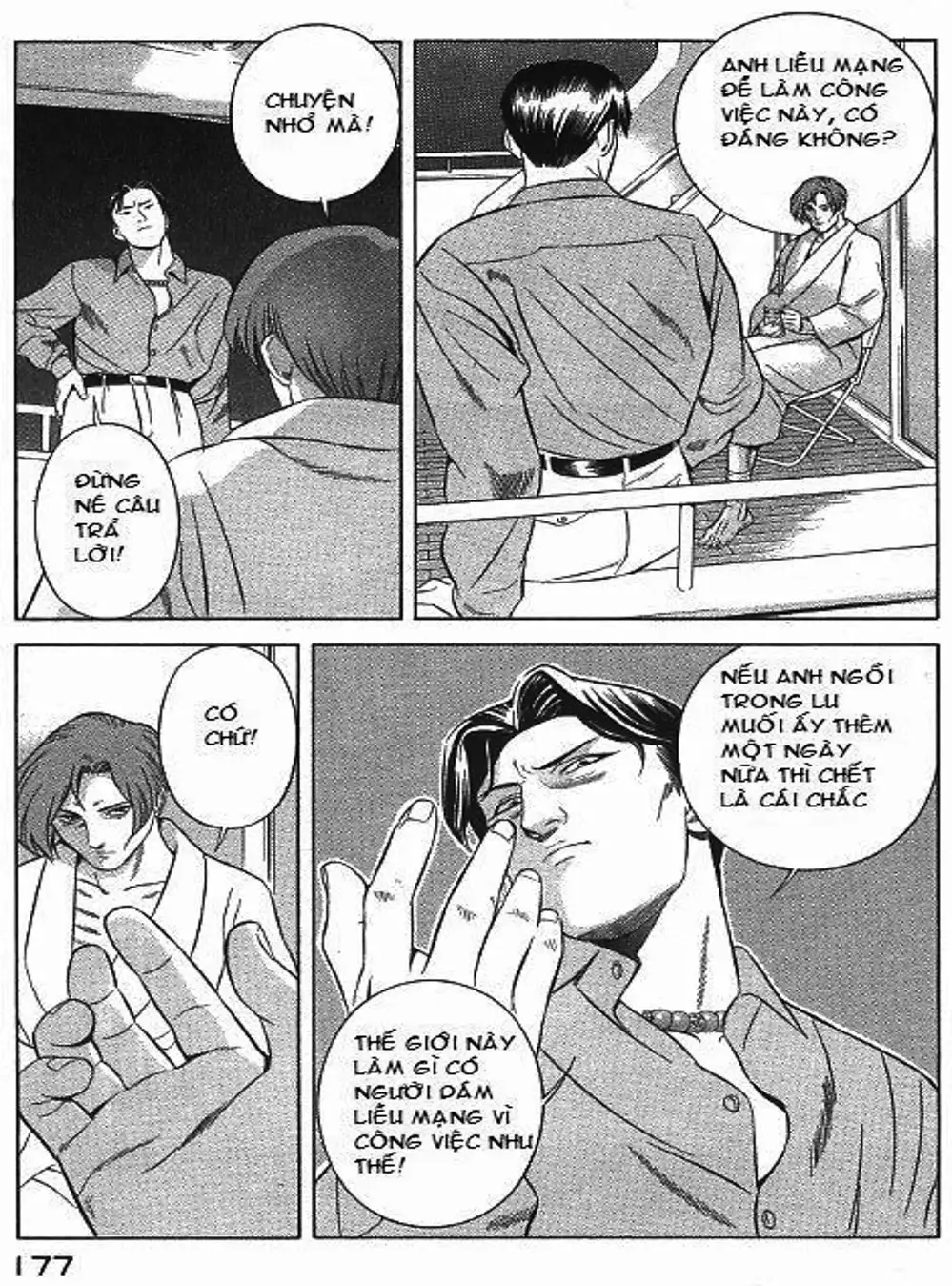 Chapter 77 - Image 1