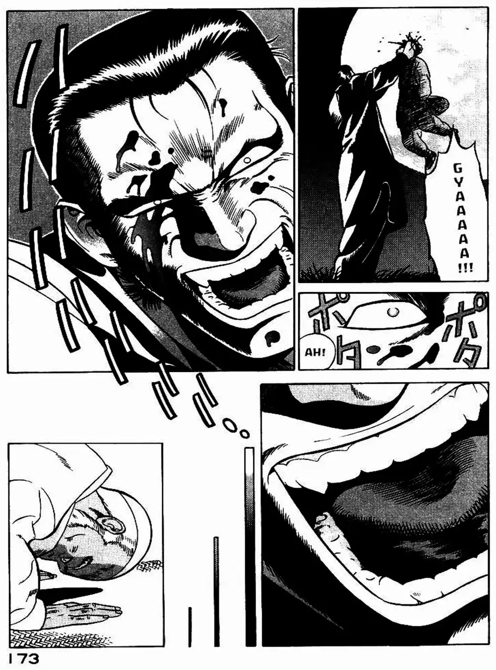 Chapter 9 - Image 17