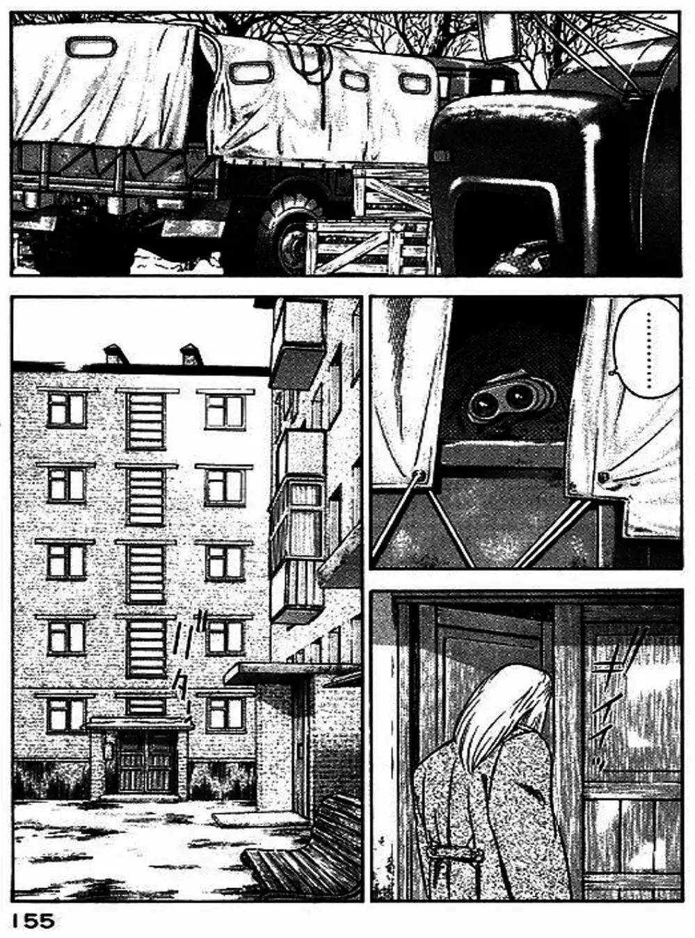 Chapter 53 - Image 3