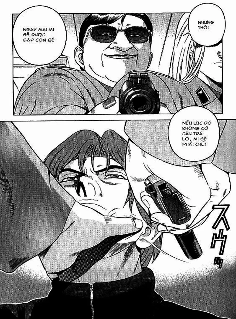 Chapter 60 - Image 16