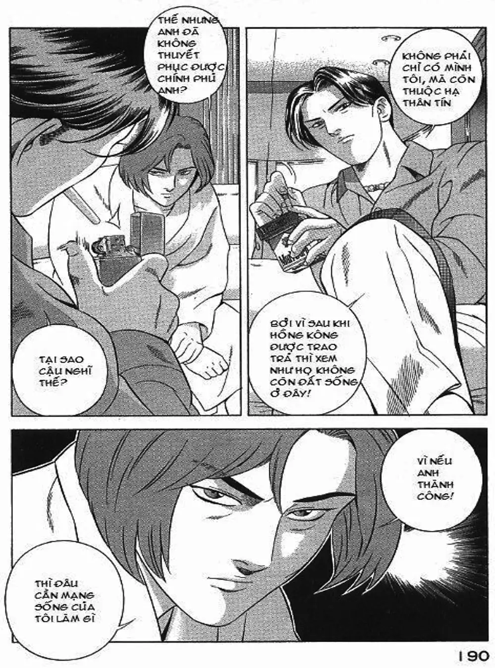 Chapter 77 - Image 15