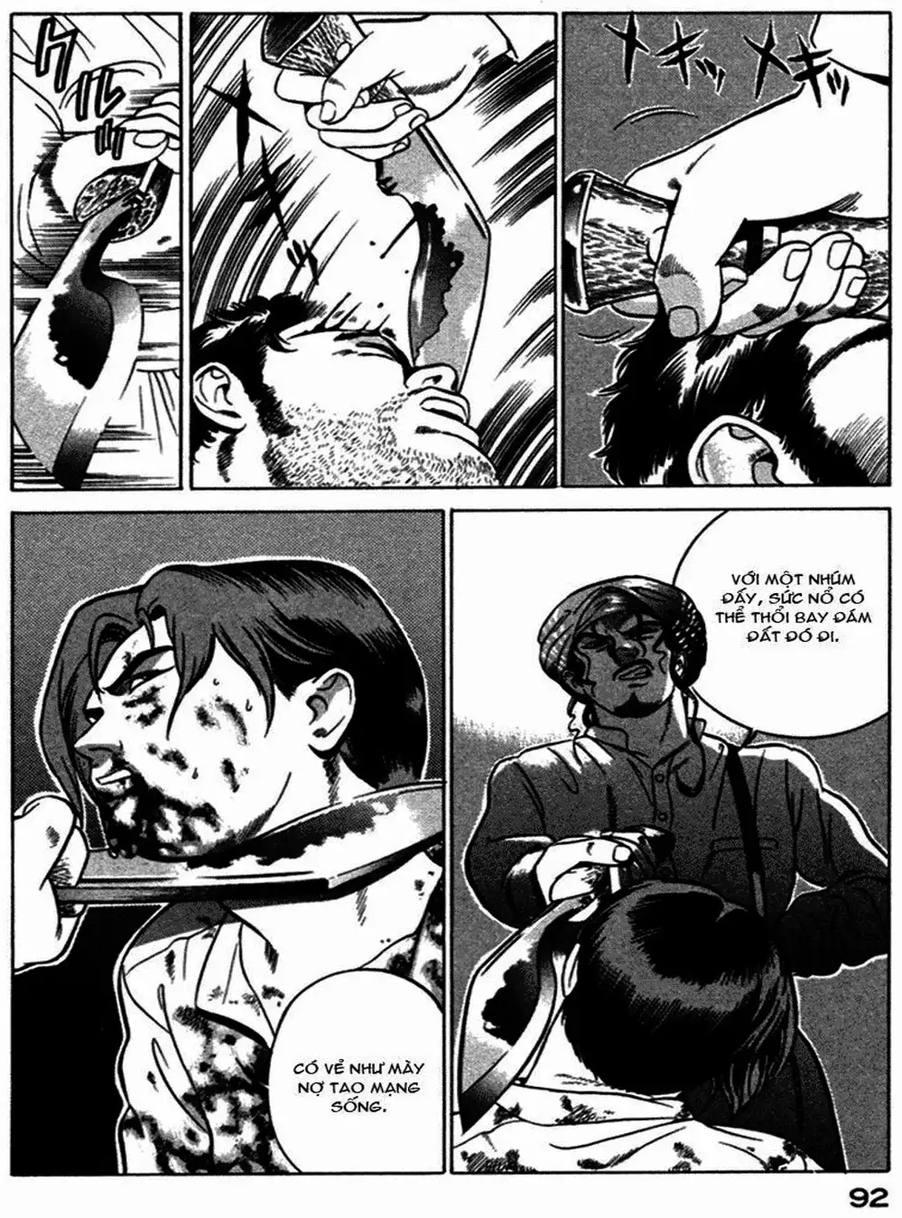 Chapter 17 - Image 12