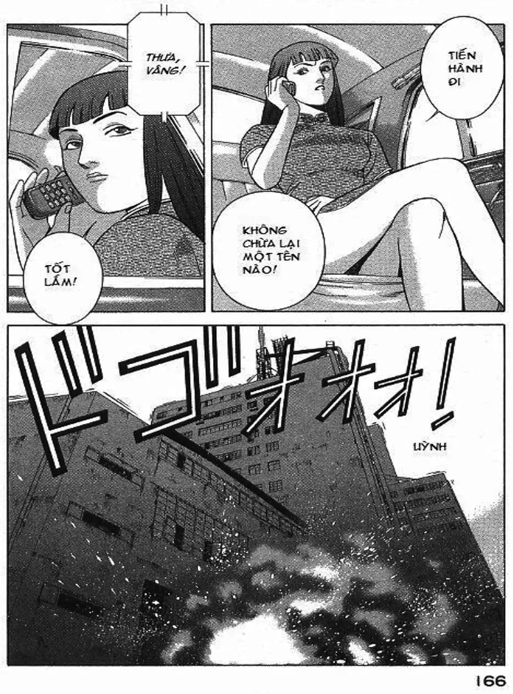 Chapter 76 - Image 10