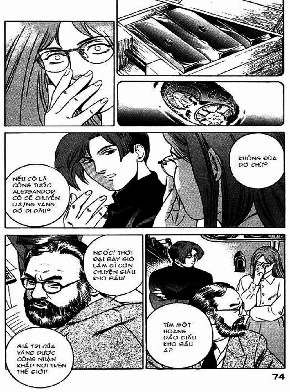 Chapter 49 - Image 1