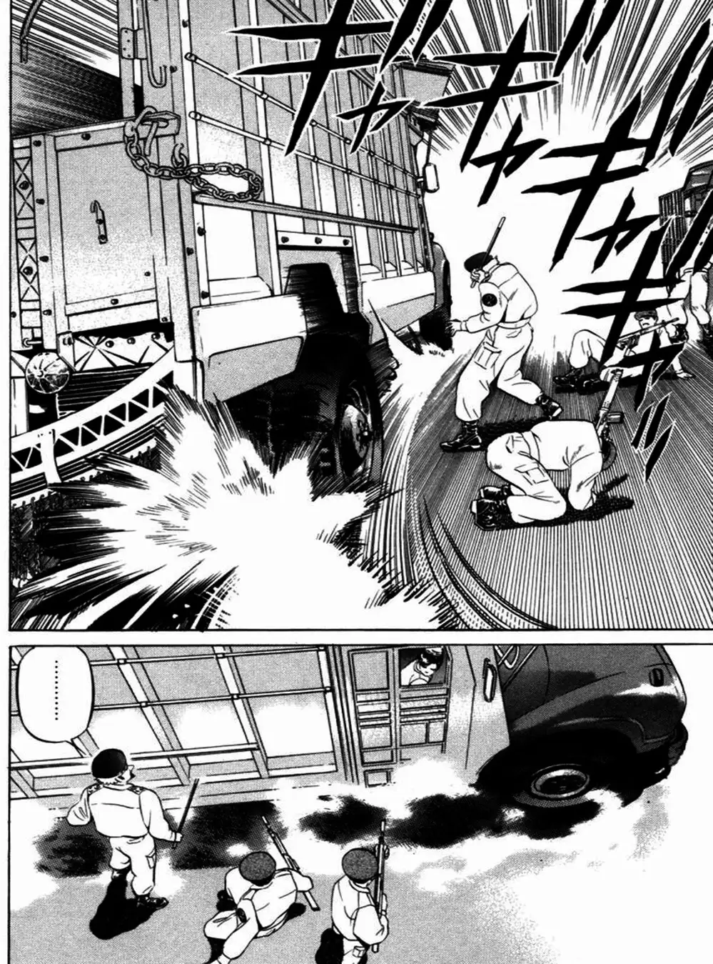 Chapter 31 - Image 14