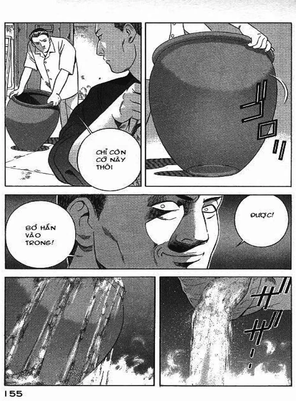 Chapter 75 - Image 19