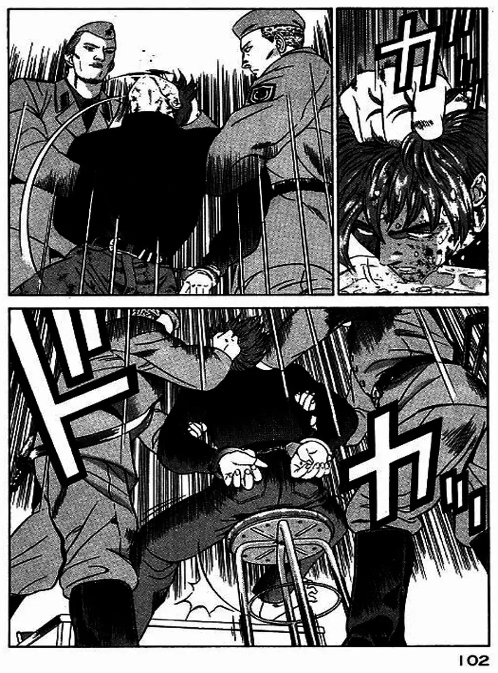 Chapter 50 - Image 10