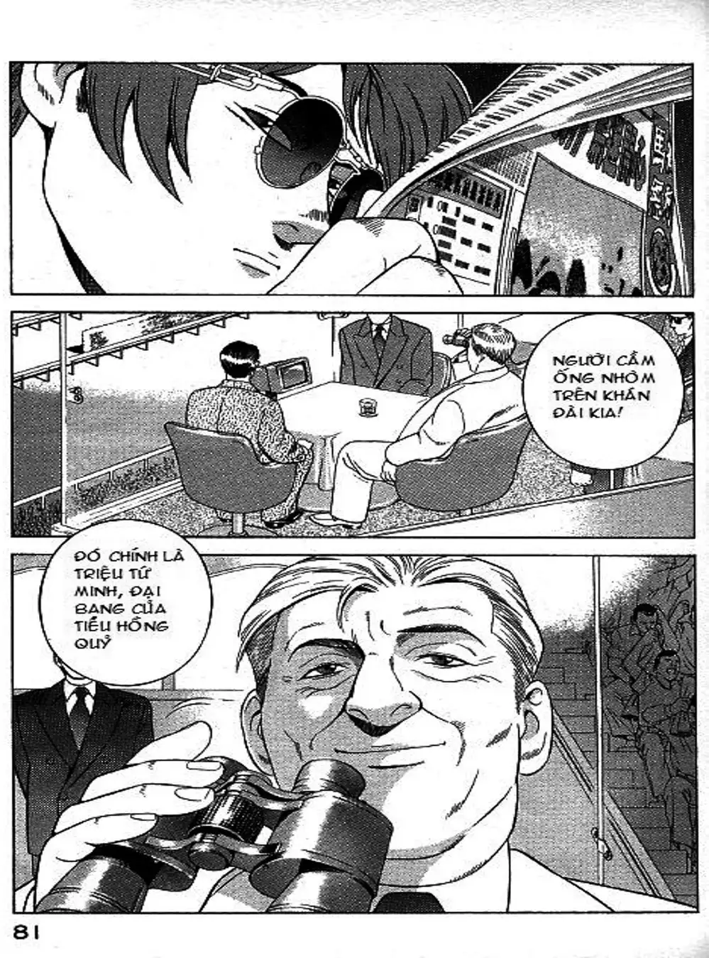 Chapter 72 - Image 5