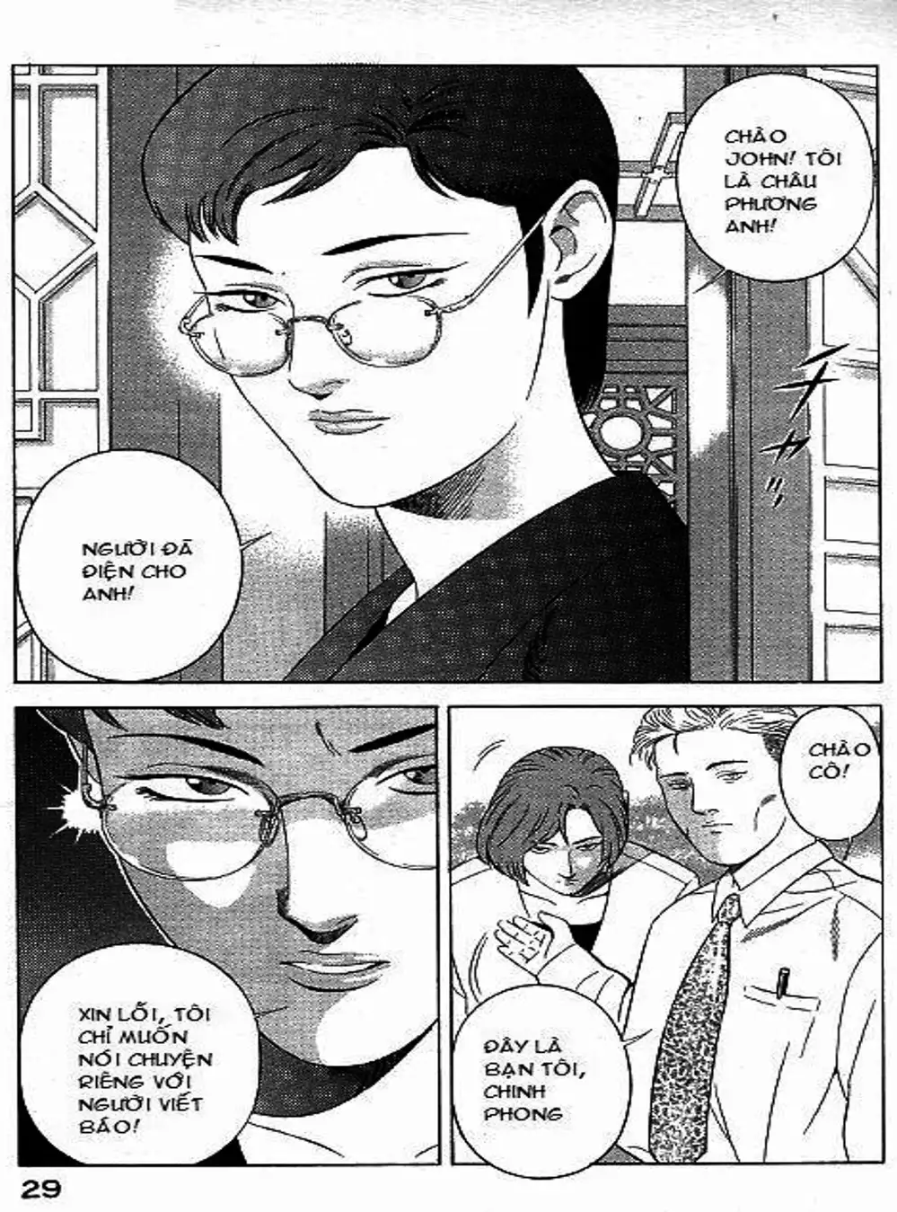 Chapter 69 - Image 12