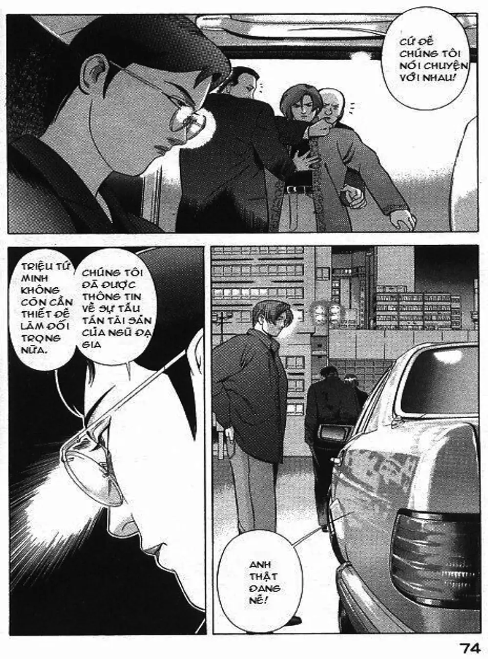 Chapter 83 - Image 1