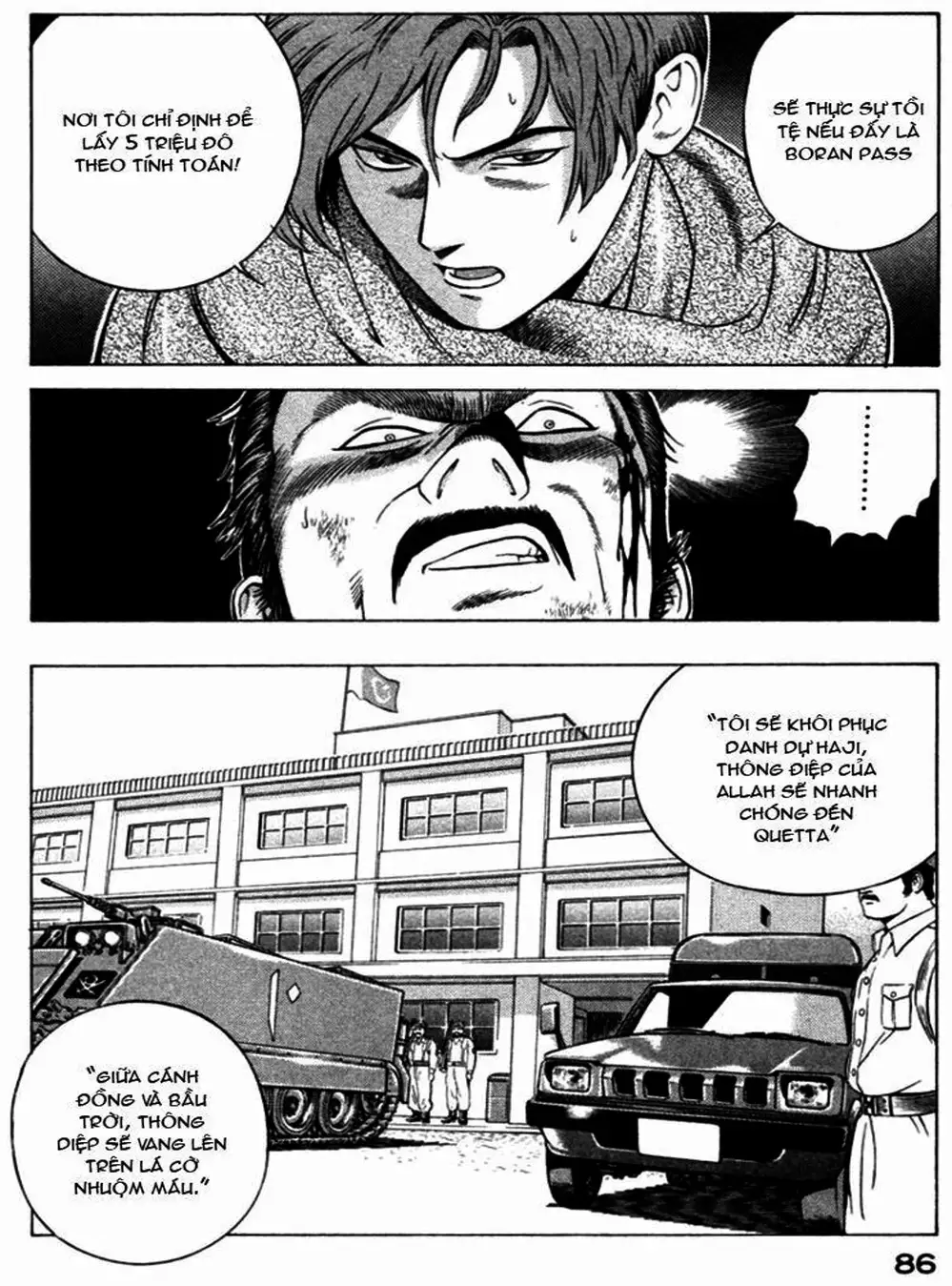 Chapter 28 - Image 18