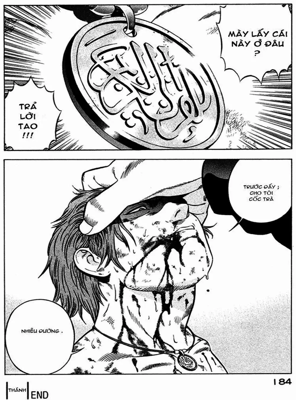 Chapter 22 - Image 4