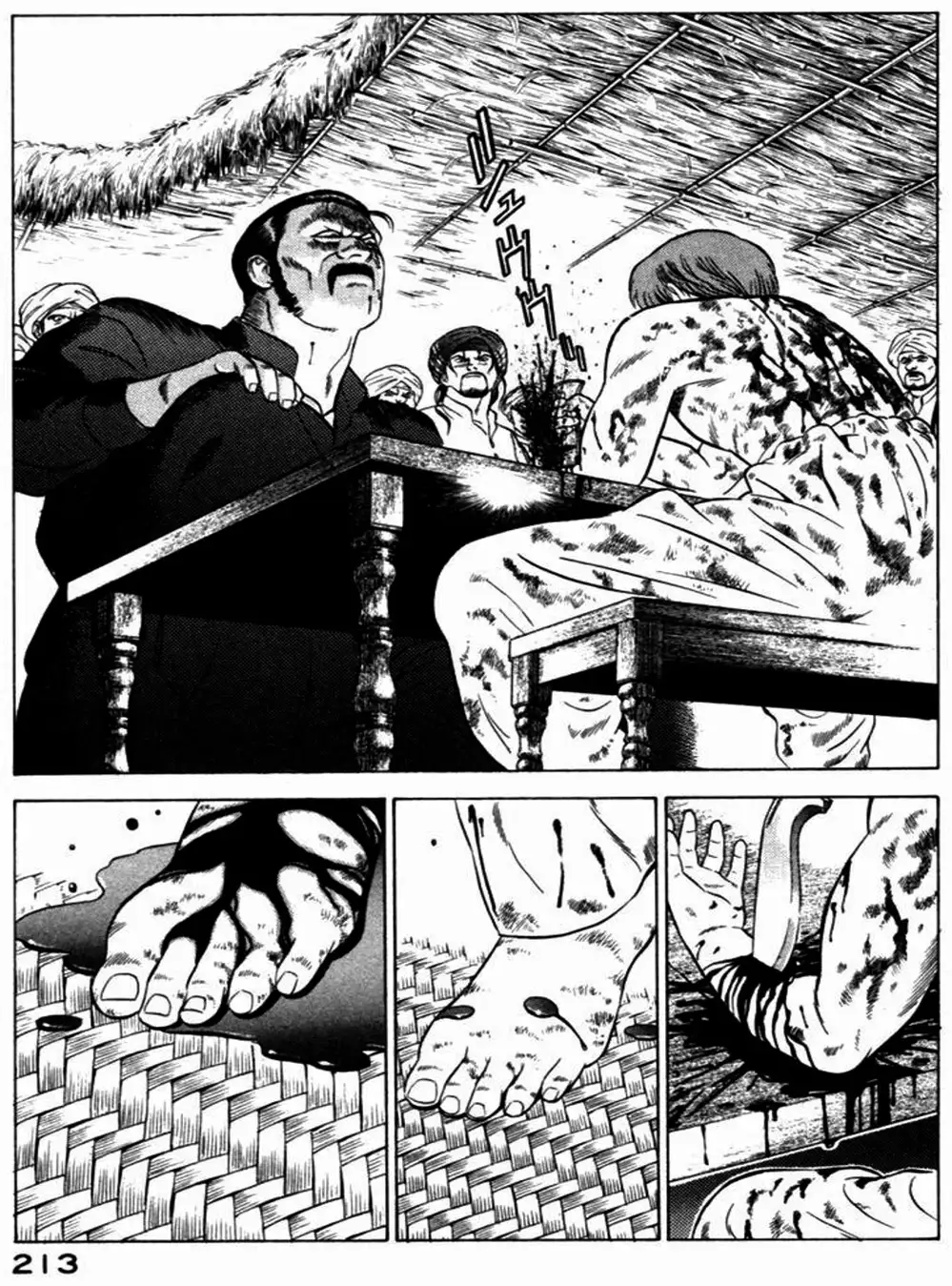 Chapter 23 - Image 13