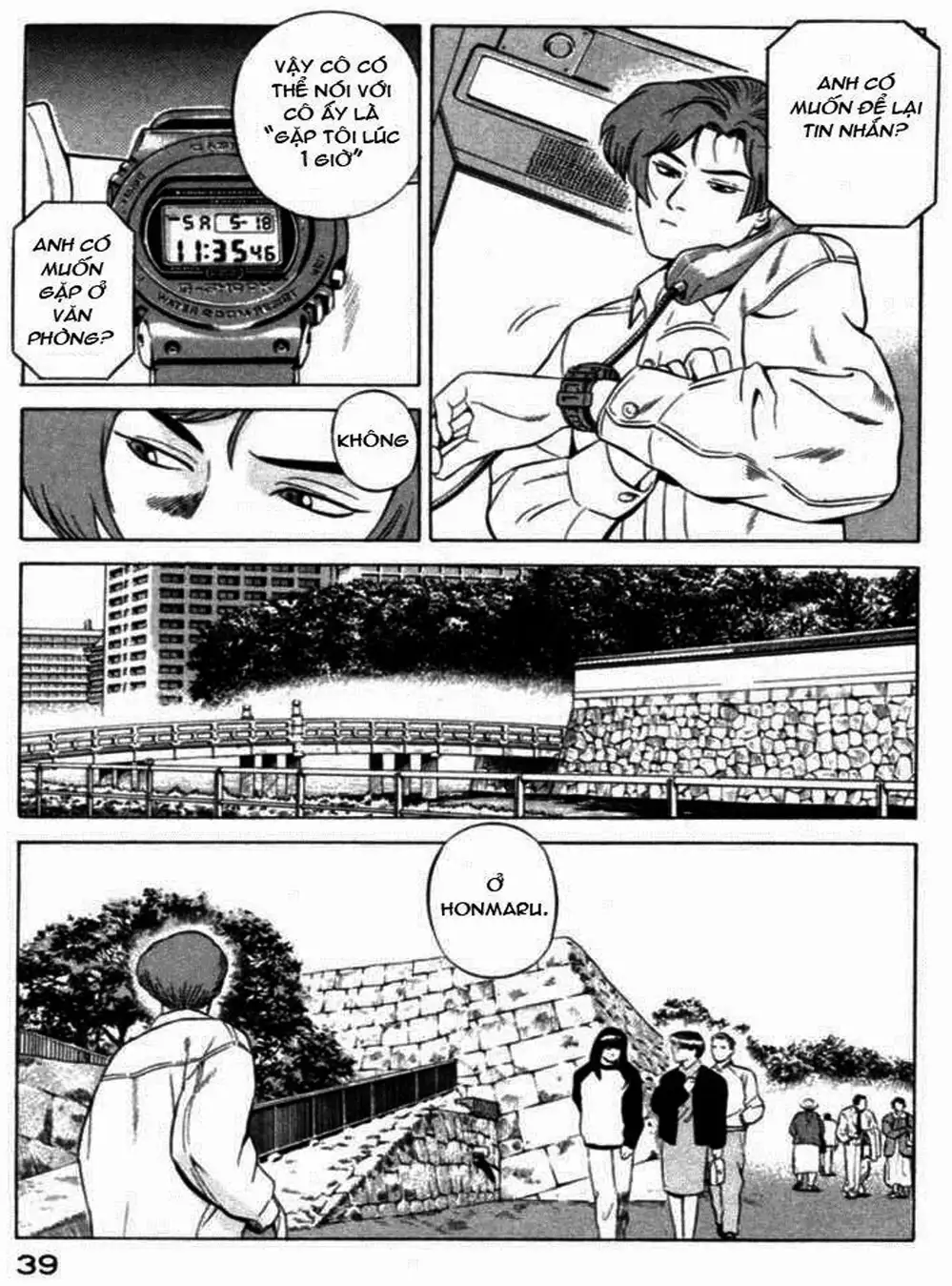 Chapter 38 - Image 15