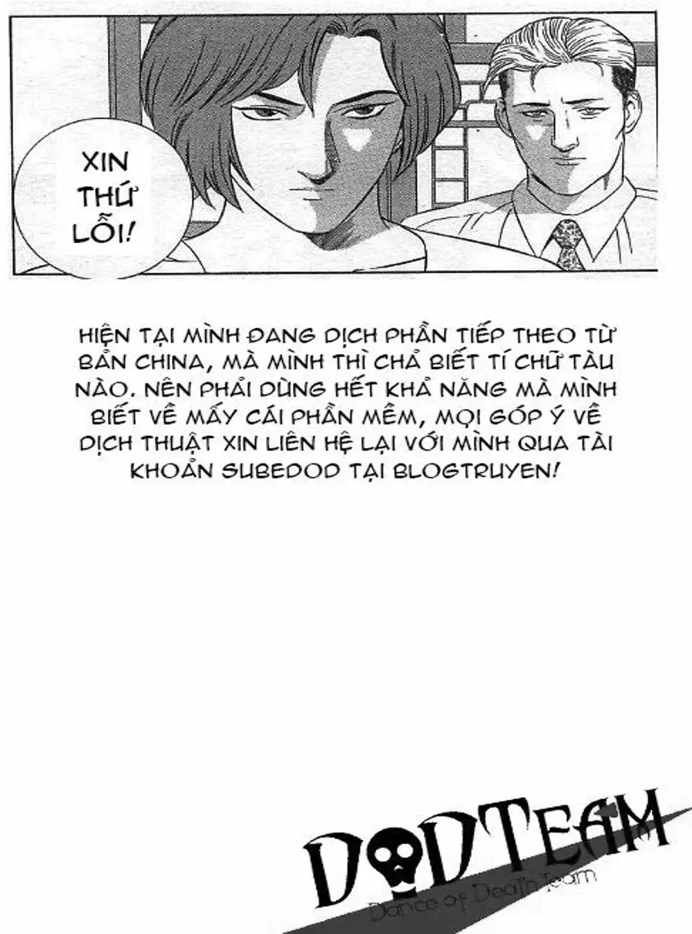 Chapter 40 - Image 1