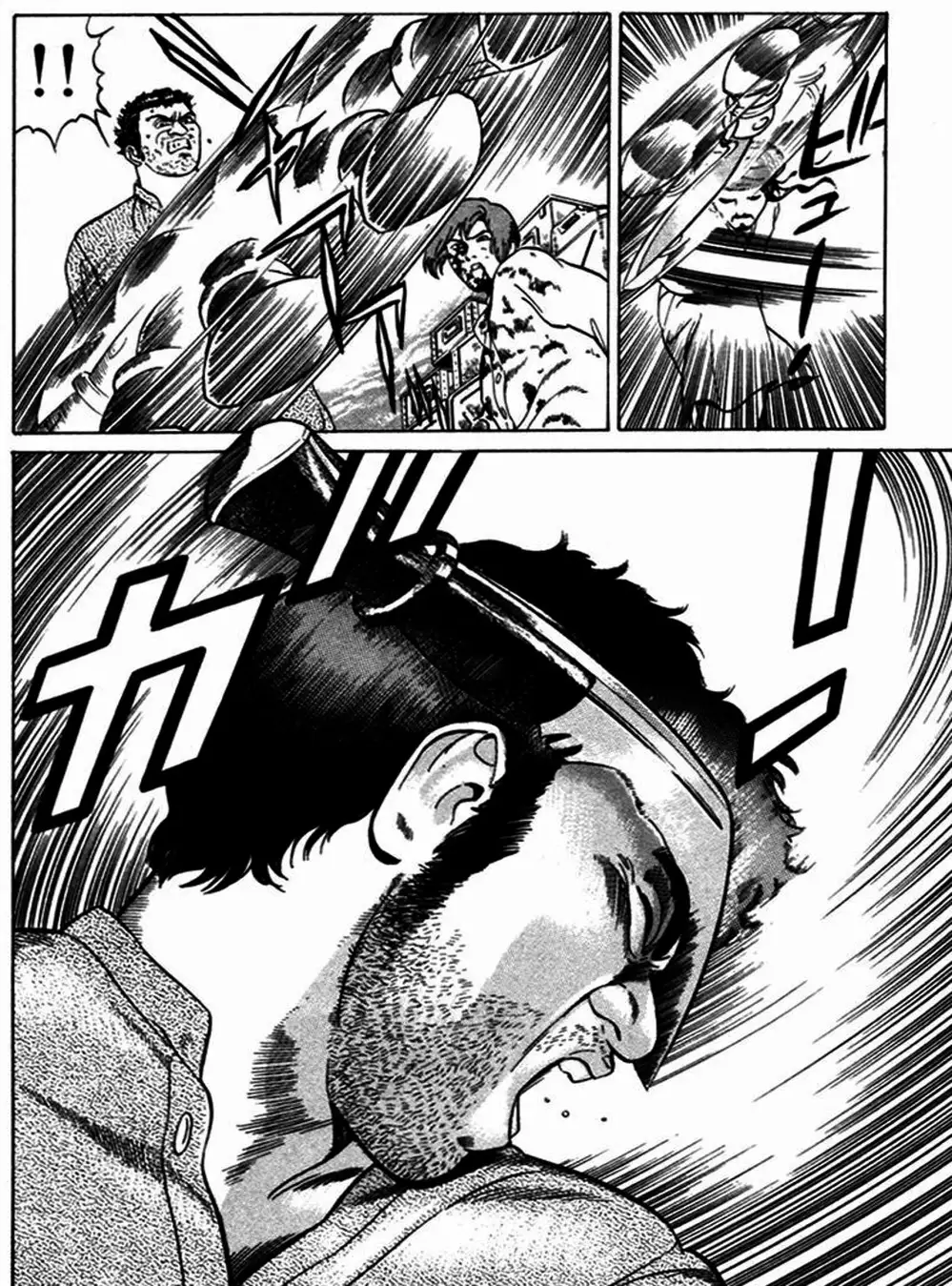 Chapter 17 - Image 8