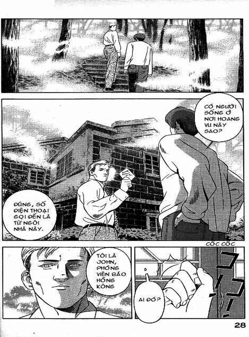 Chapter 69 - Image 11