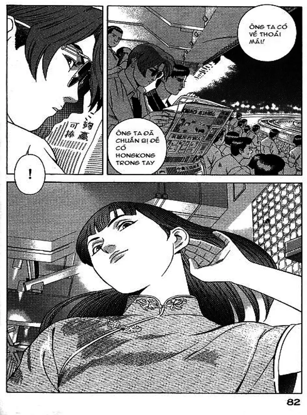 Chapter 72 - Image 6