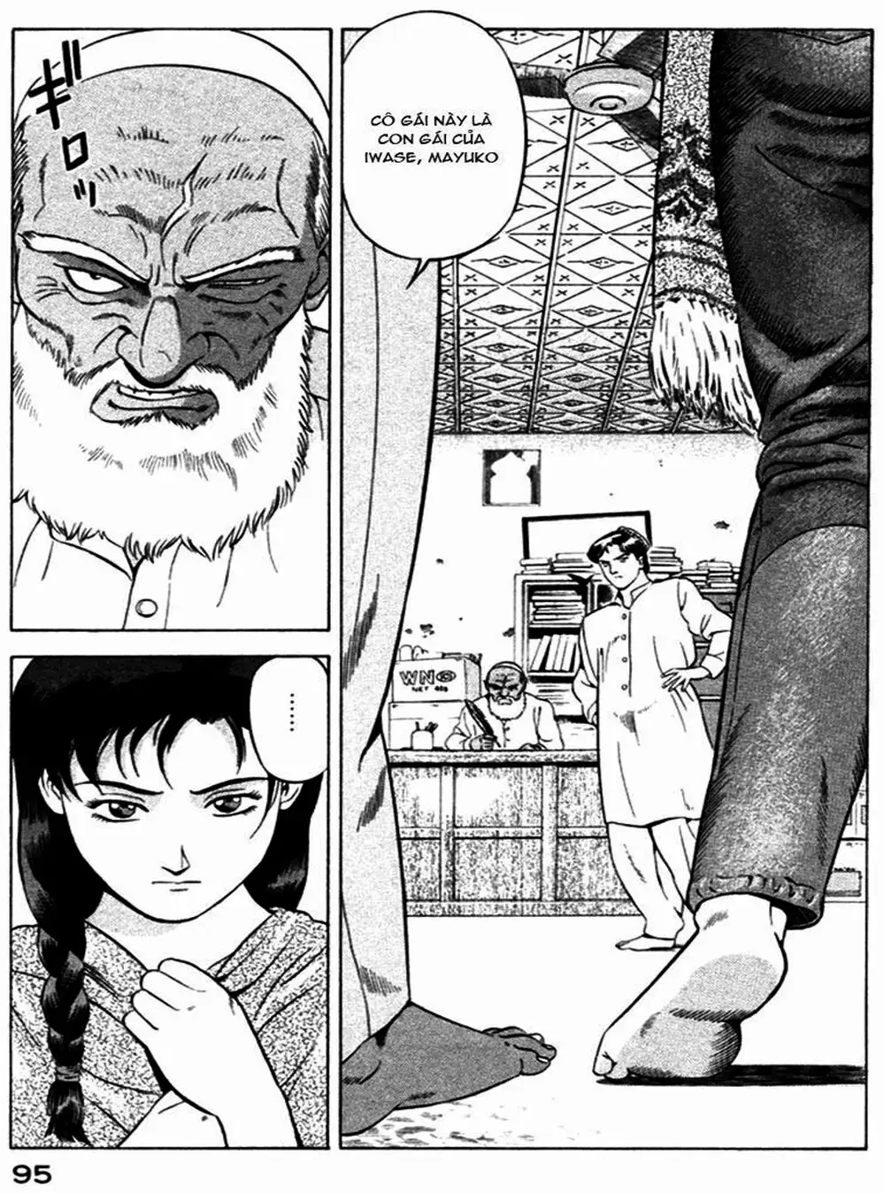Chapter 29 - Image 7