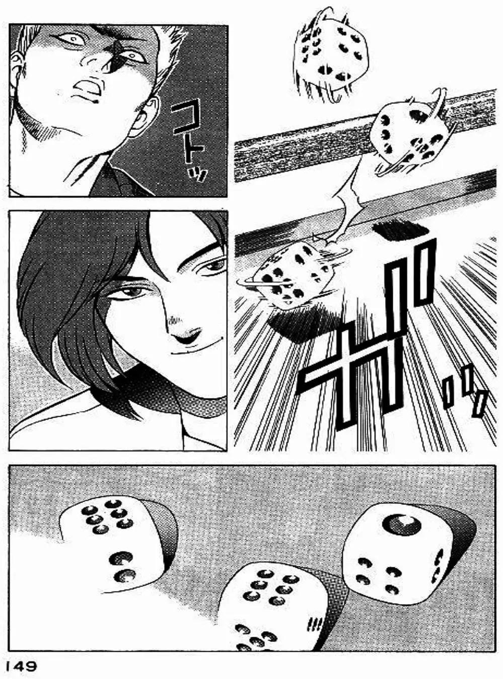 Chapter 63 - Image 17