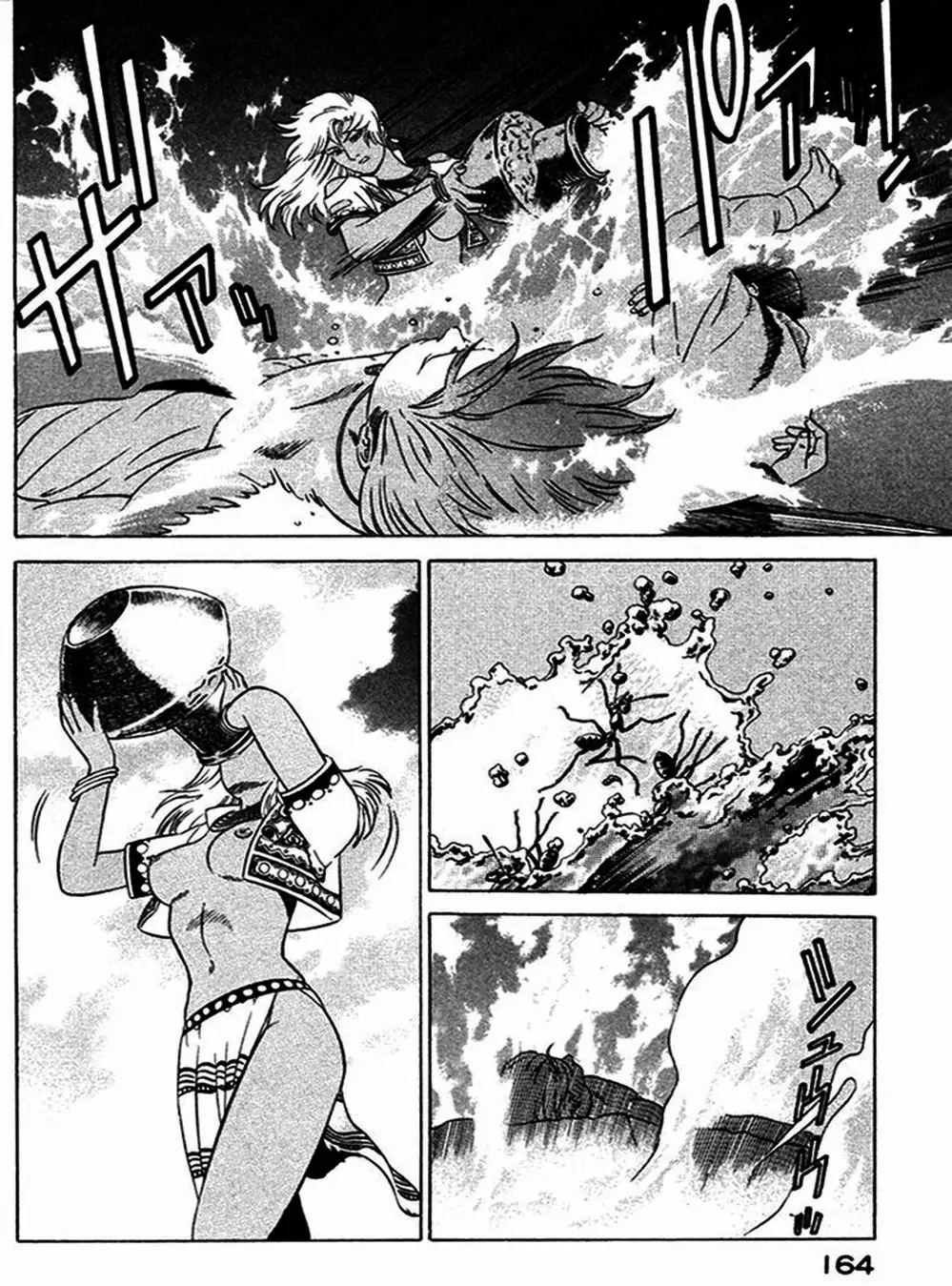 Chapter 21 - Image 4