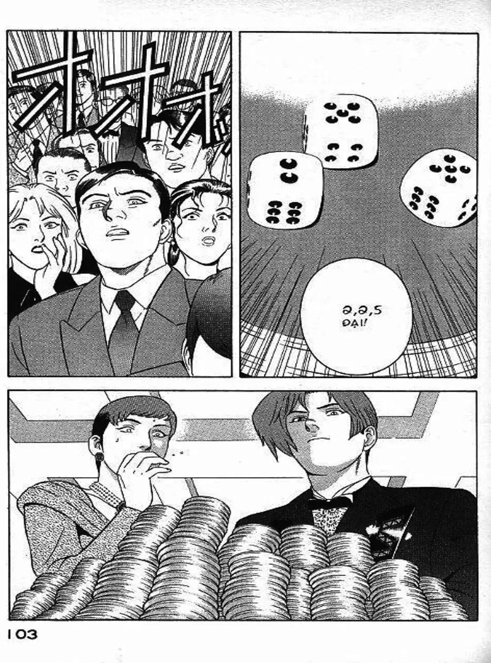 Chapter 73 - Image 7