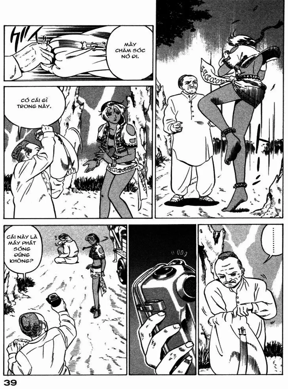 Chapter 14 - Image 19