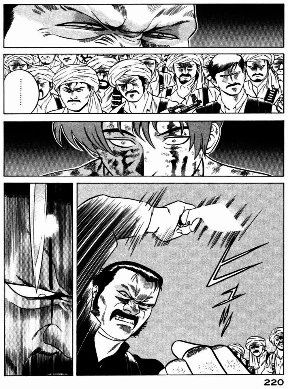 Chapter 23 - Image 20