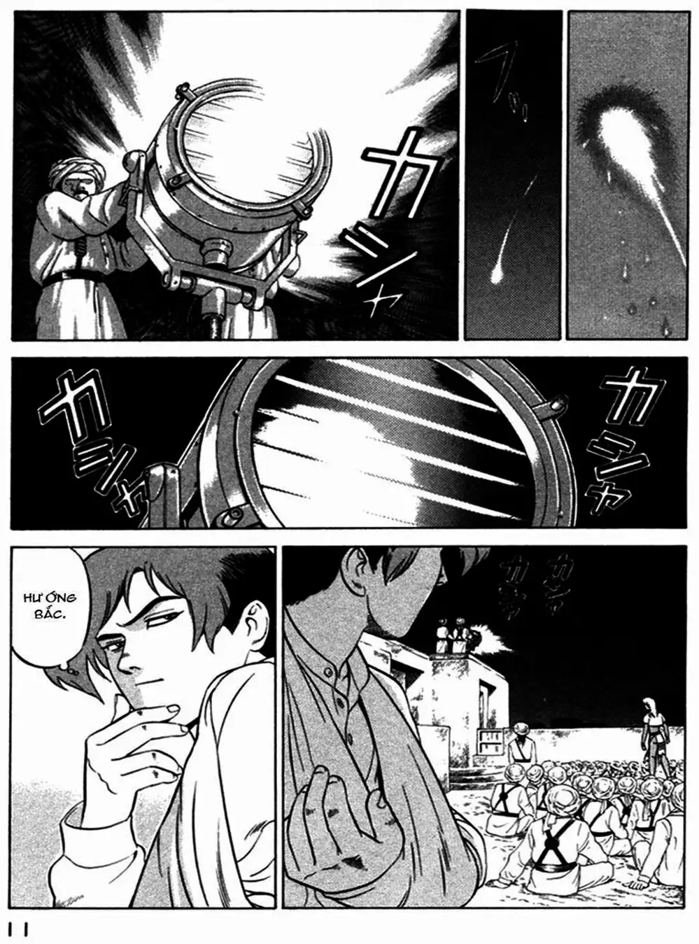 Chapter 25 - Image 3