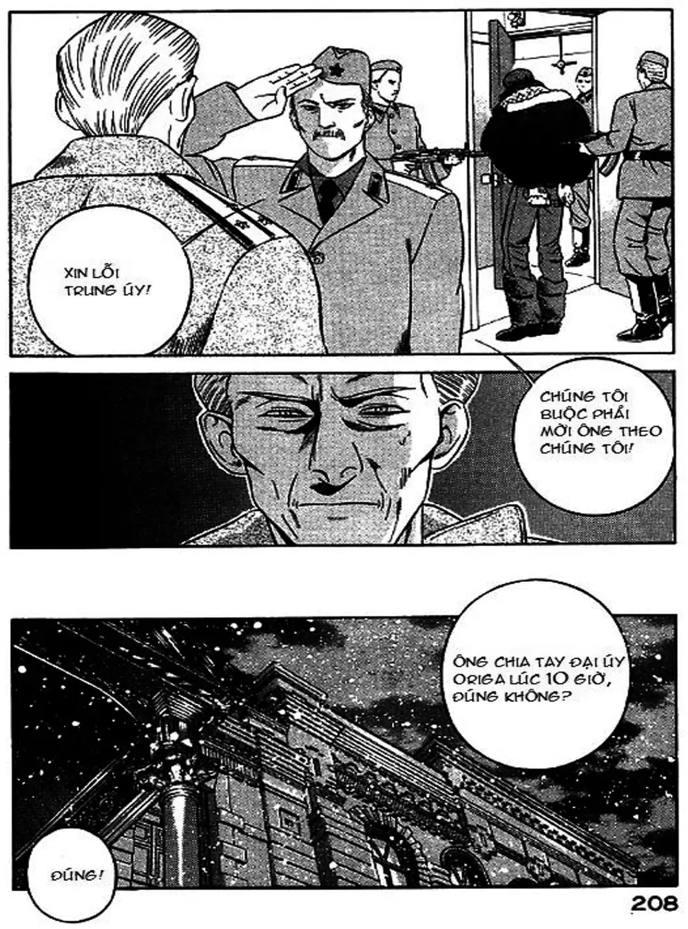 Chapter 55 - Image 16