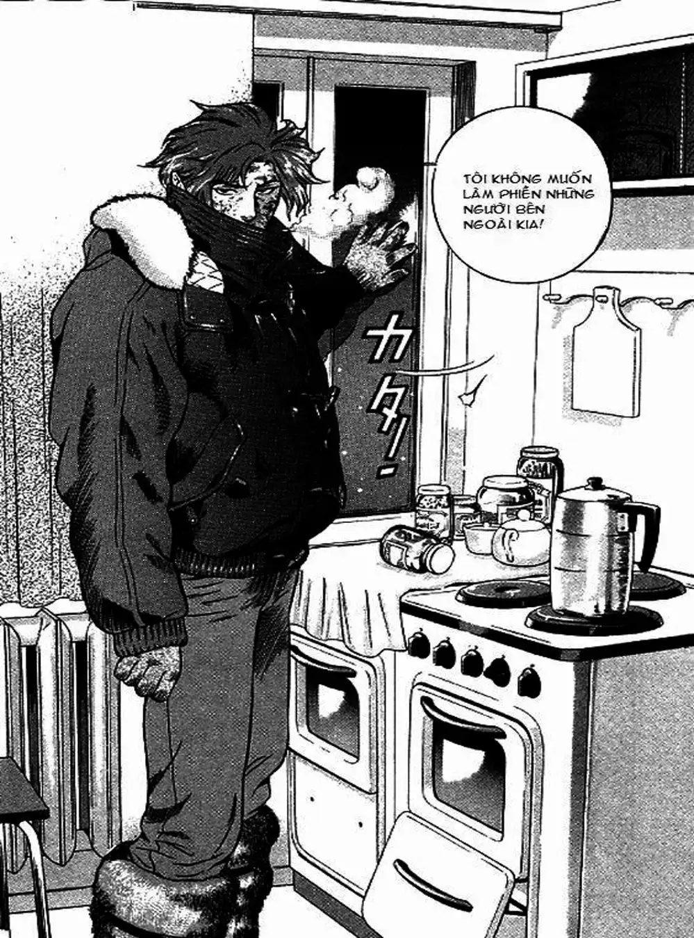 Chapter 53 - Image 6