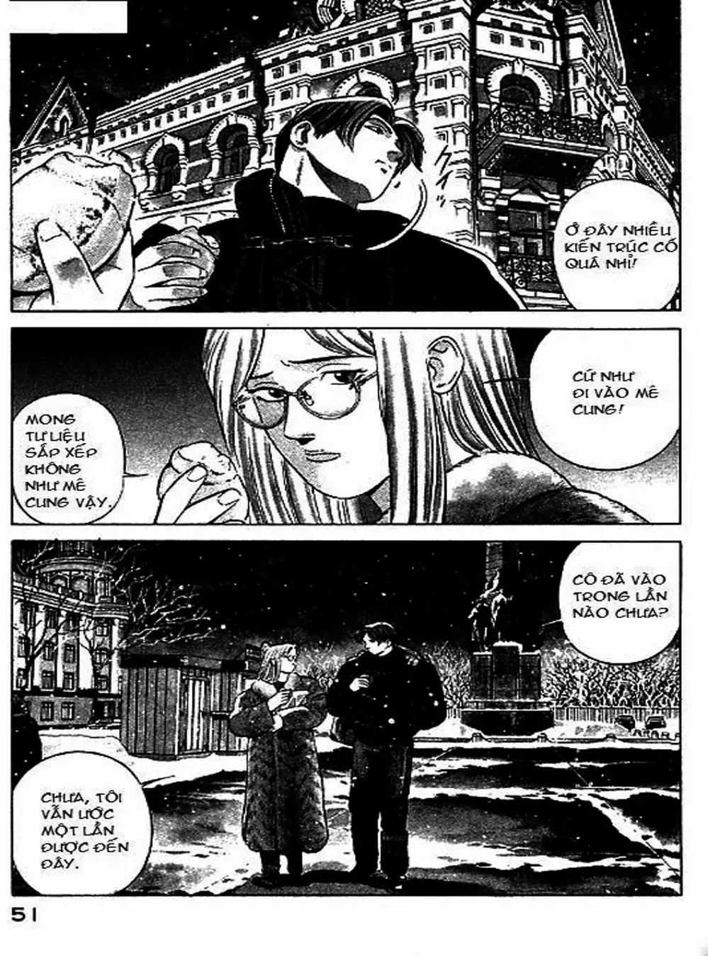 Chapter 47 - Image 18
