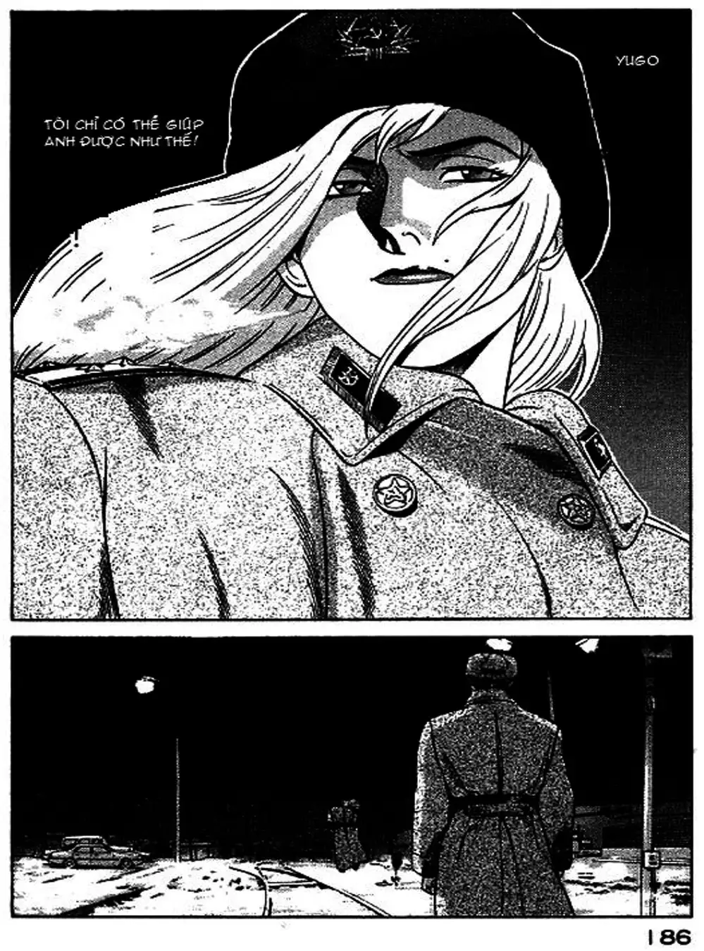 Chapter 54 - Image 14