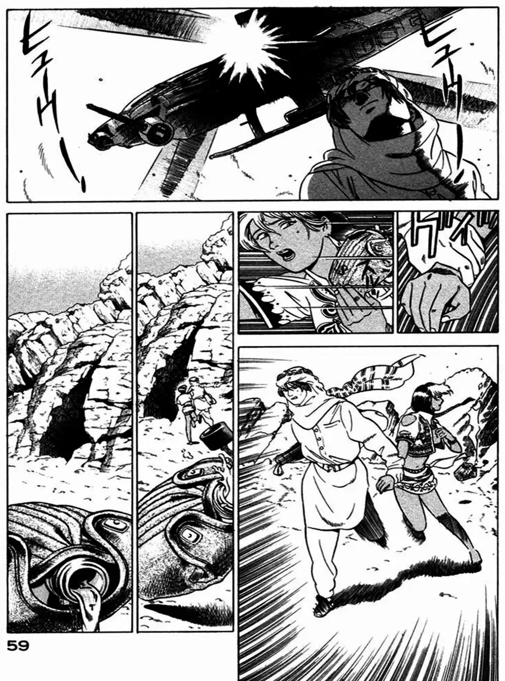 Chapter 15 - Image 19