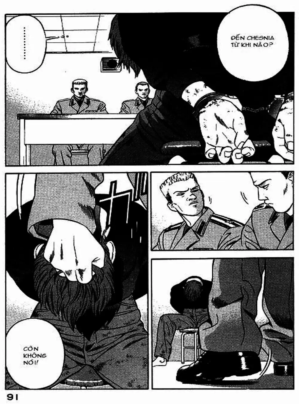 Chapter 49 - Image 19