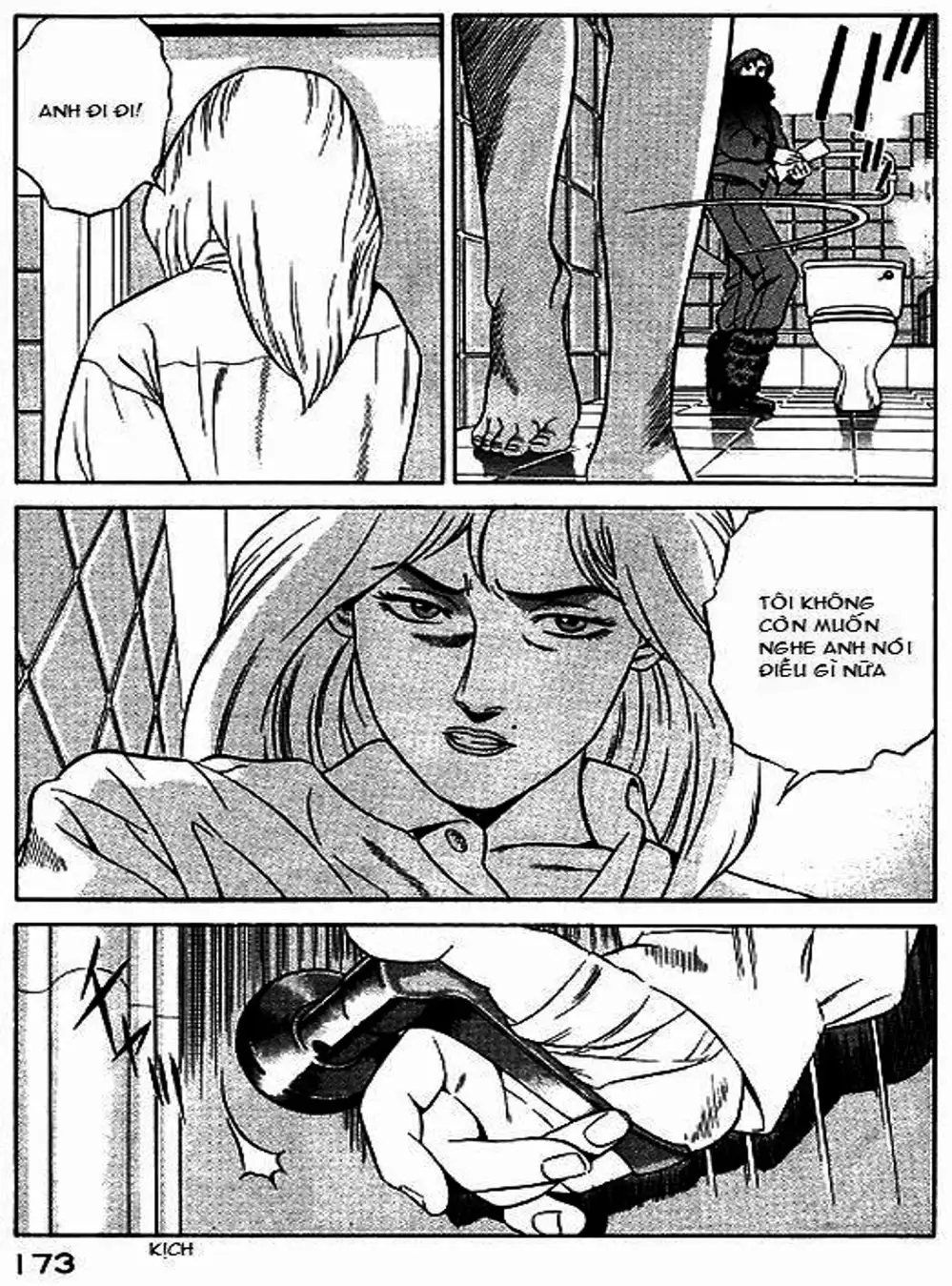 Chapter 54 - Image 1