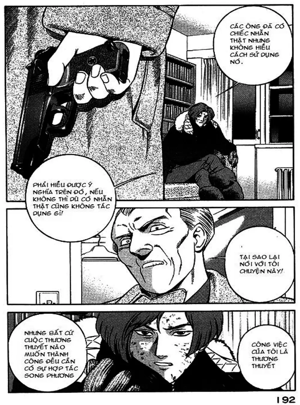 Chapter 54 - Image 20