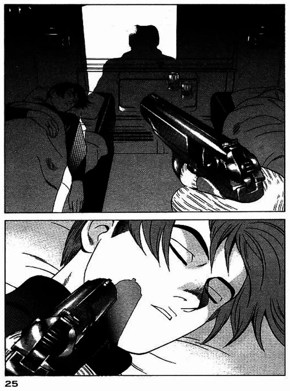Chapter 46 - Image 12